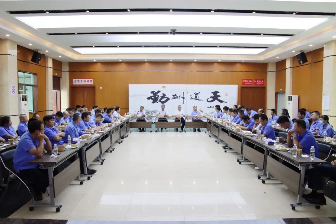 开云网页版召开“七一”座谈会 忆党史感党恩话发展