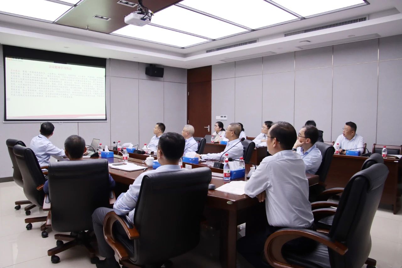 开云网页版学习贯彻海南省委八届四次全会精神 推动高质量发展