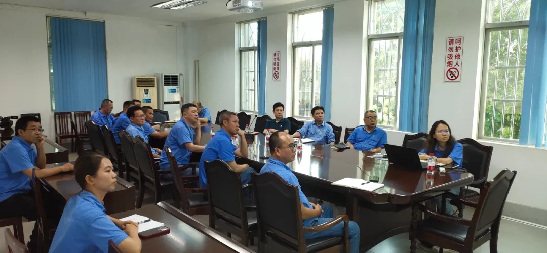 开云网页版召开党委（扩大）会议 部署党纪学习教育工作3.webp.jpg