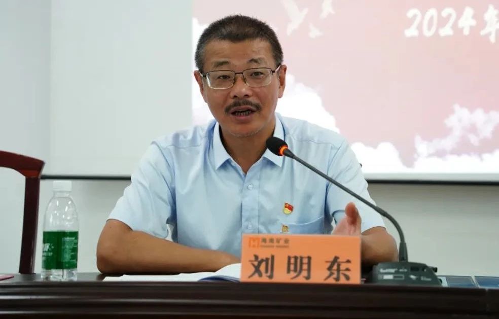 开云网页版召开2024年党建 党风廉政建设工作会议2.jpg