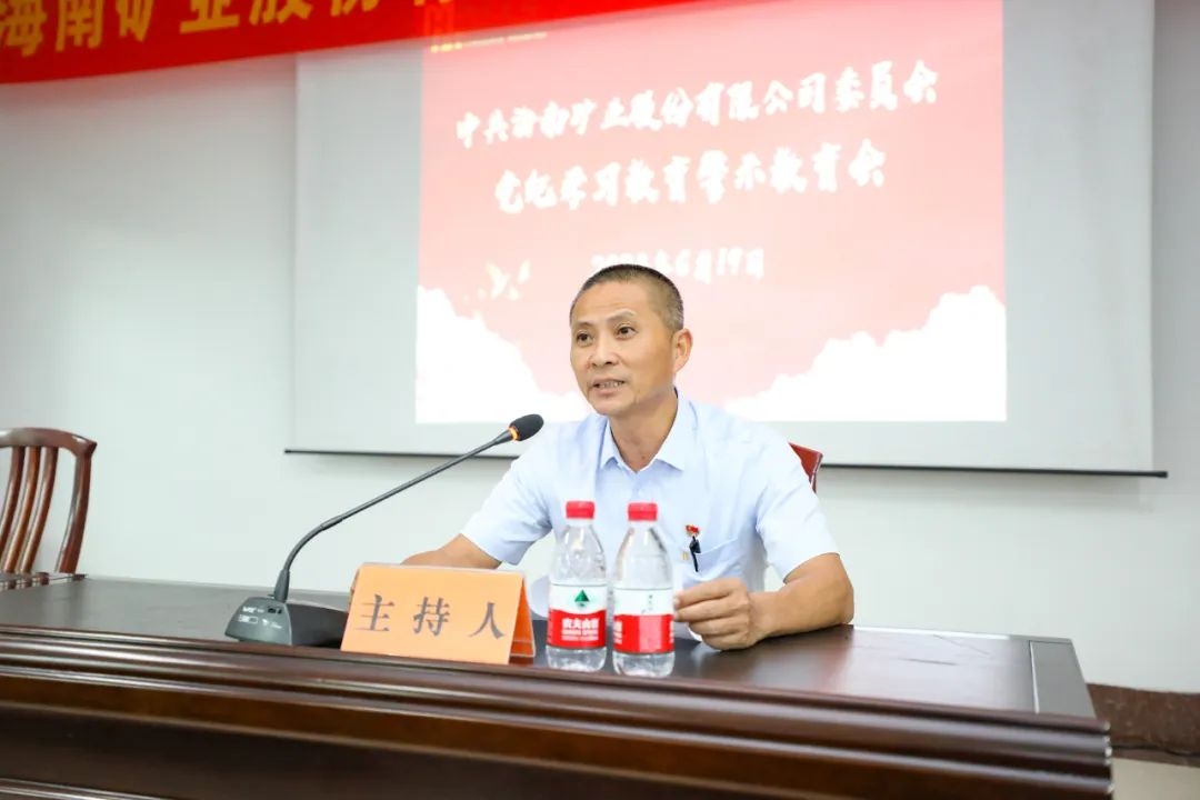 1718936273814375.jpg 开云网页版召开警示教育会3_副本.jpg